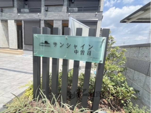 看板