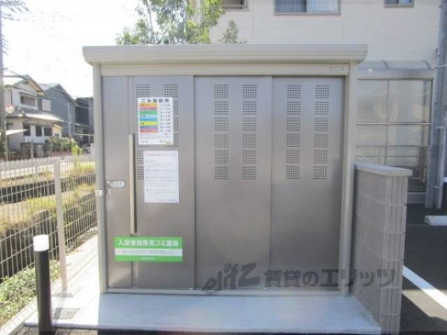 ゴミ置き場