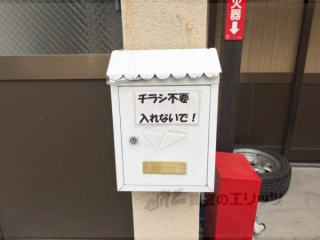 集合ポスト