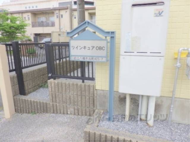 名称看板