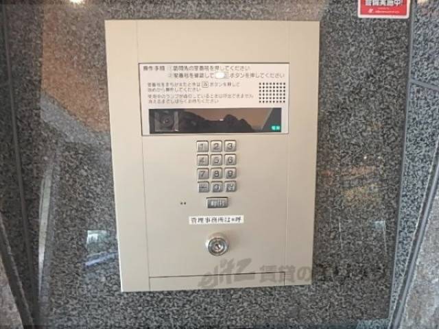 オートロック