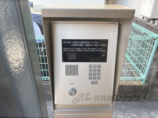 オートロック