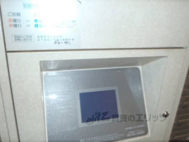 宅配ボックス