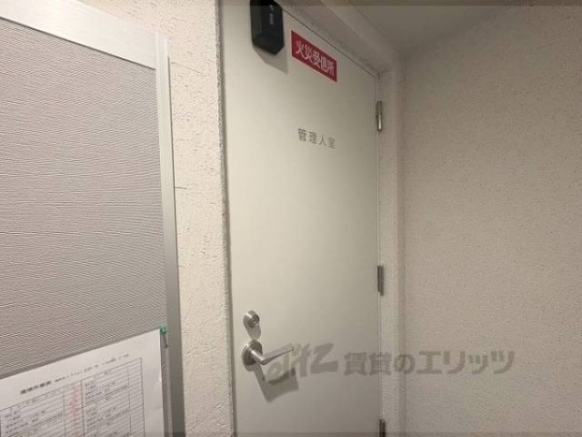 管理人室