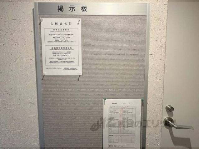 掲示板