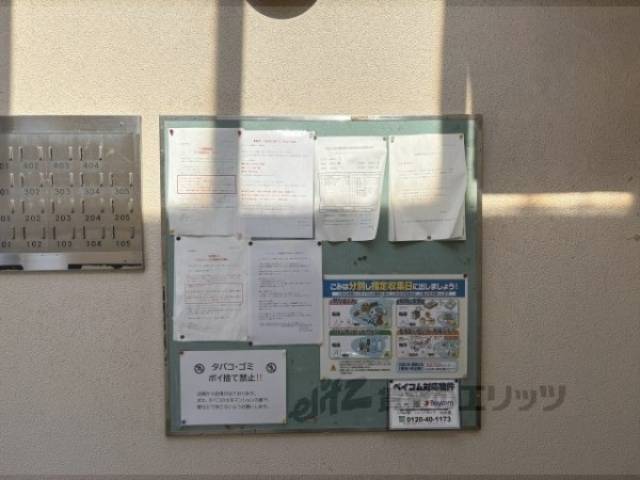 掲示板