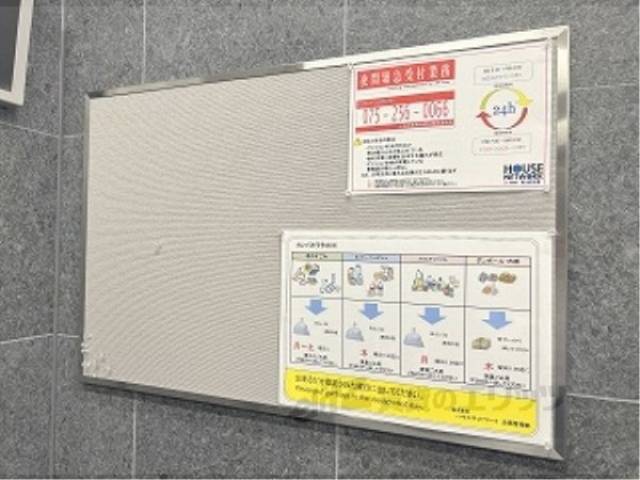掲示板