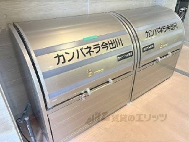 ゴミ置き場