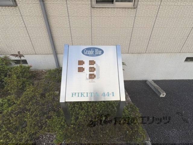 物件看板