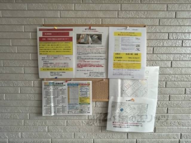 掲示板