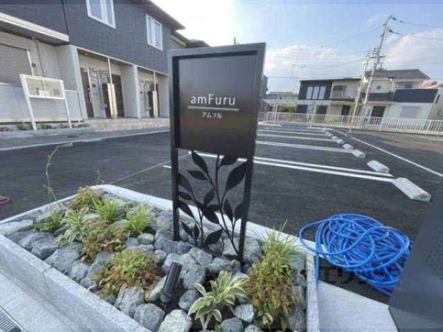 物件看板