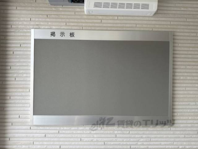掲示板