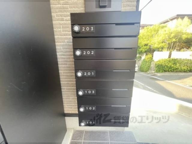 集合ポスト