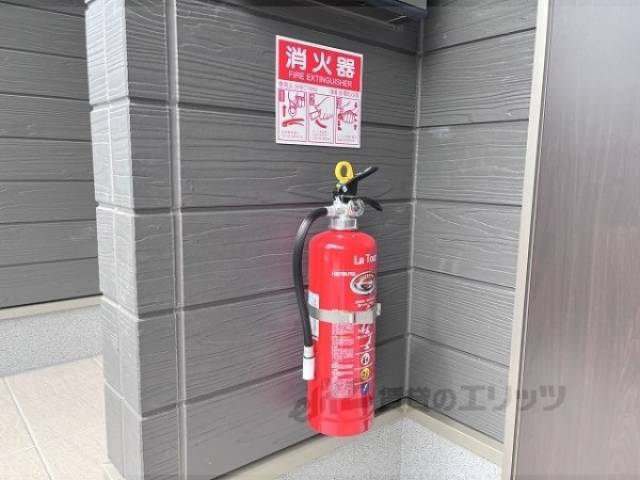 消火器