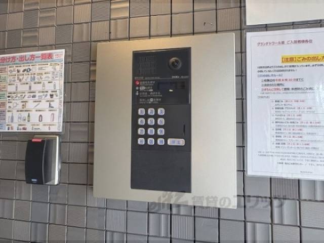 オートロック