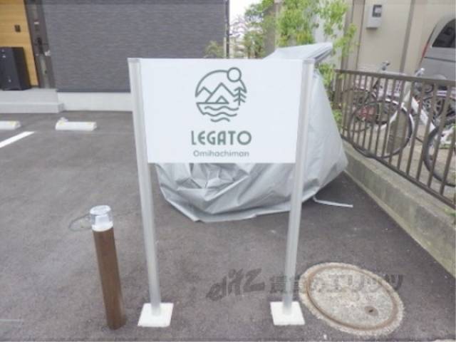 名称看板