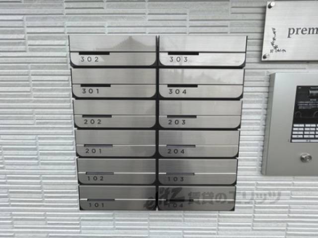 集合ポスト