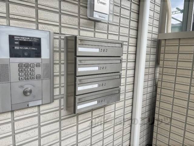 集合ポスト