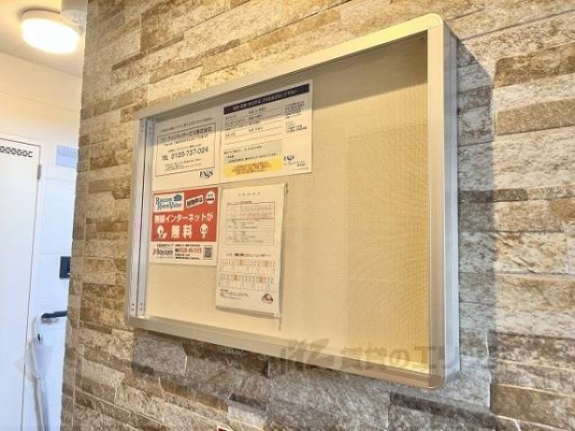 掲示板