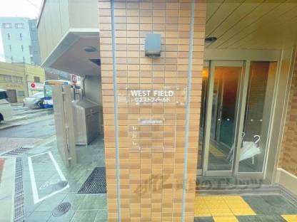 館銘板