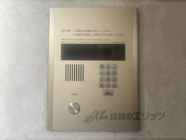 オートロック