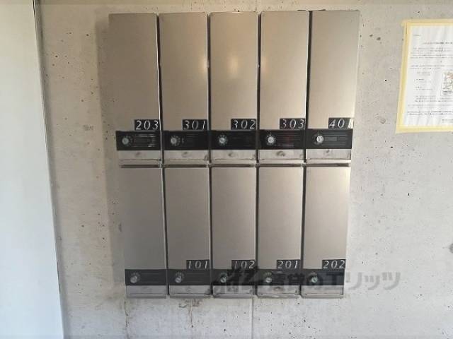 集合ポスト