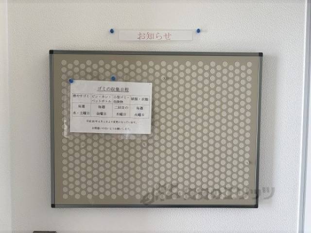 掲示板