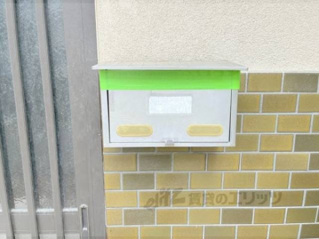 集合ポスト