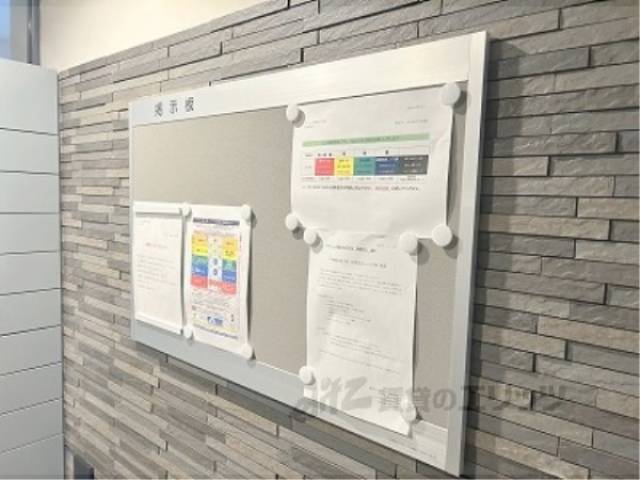 掲示板