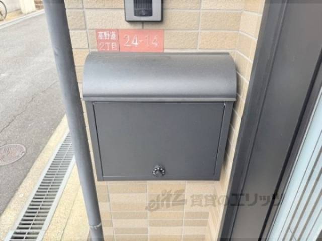 宅配ボックス