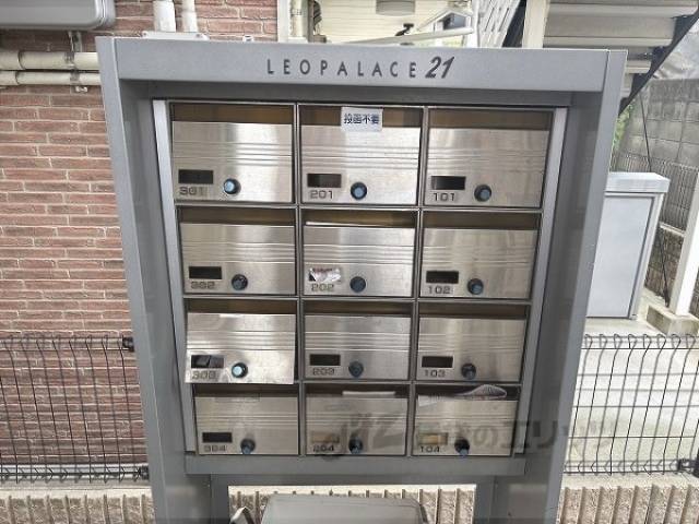 集合ポスト