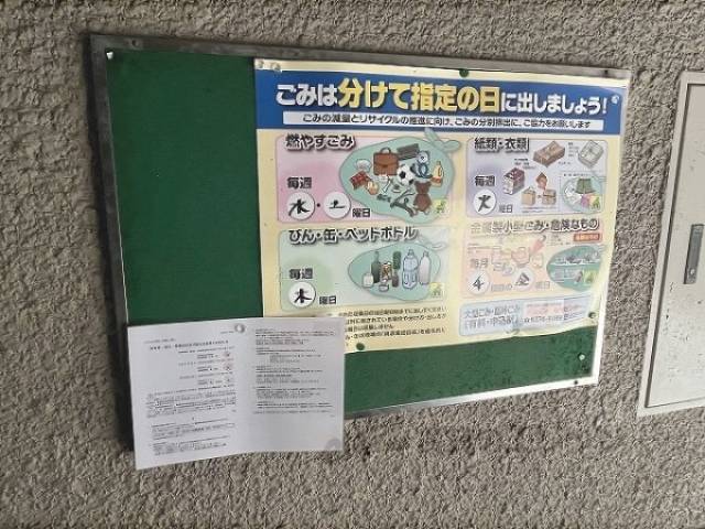 掲示板