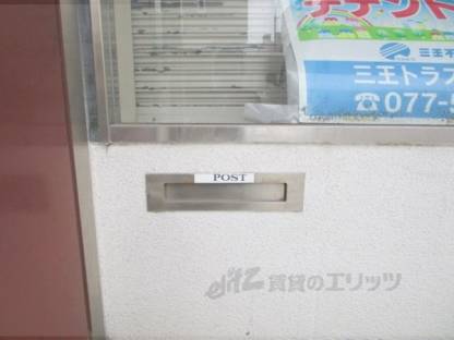 集合ポスト