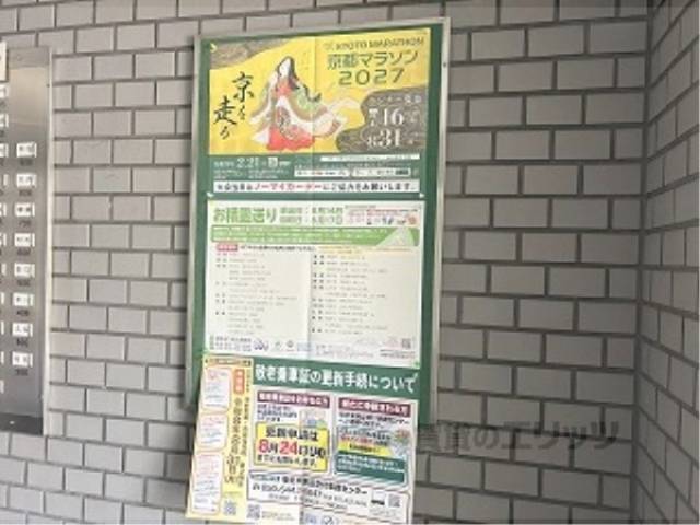 掲示板