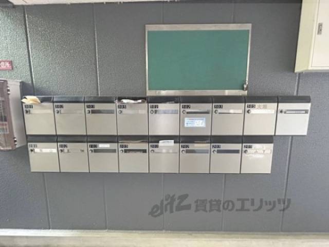 集合ポスト