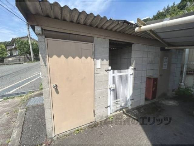 共用部