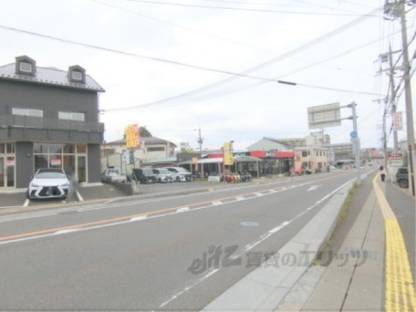 前面道路