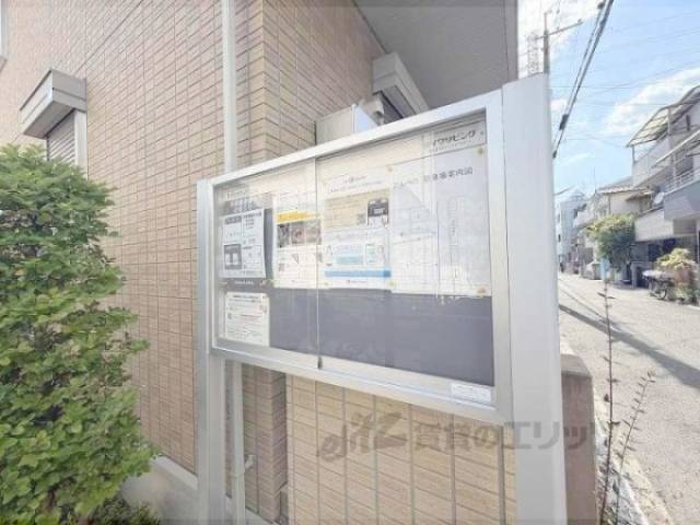 掲示板