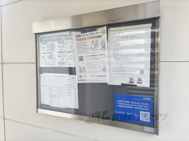 掲示板