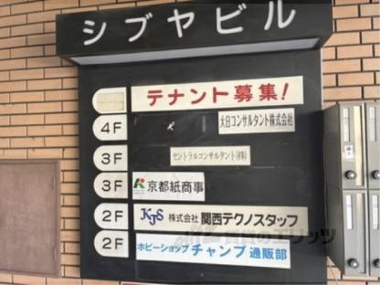 掲示板