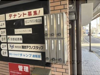 集合ポスト