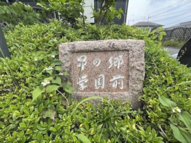 看板