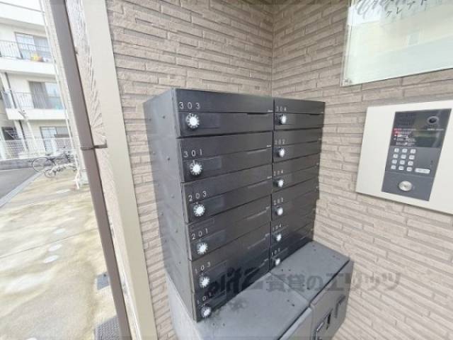 集合ポスト