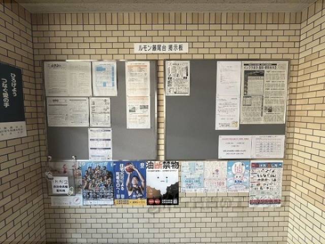 掲示板