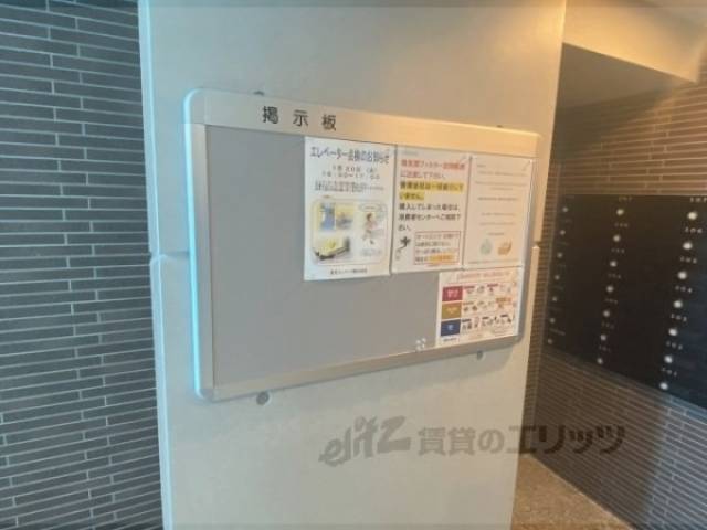掲示板