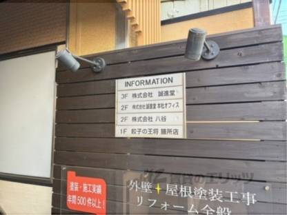 掲示板
