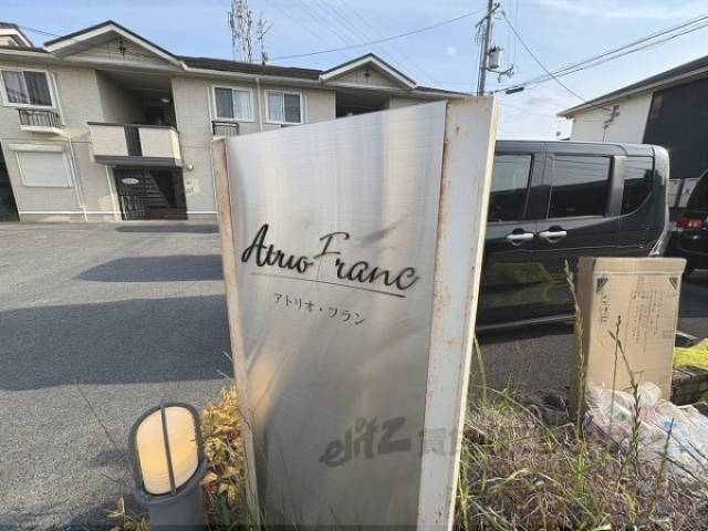 物件看板
