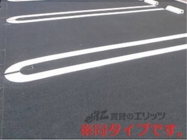 駐車場　同仕様