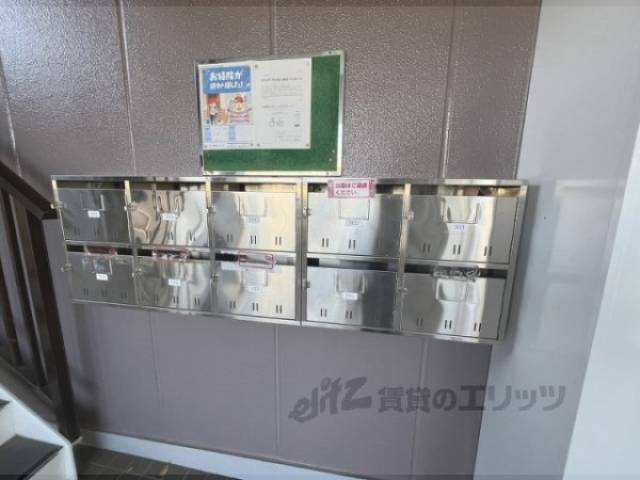 集合ポスト