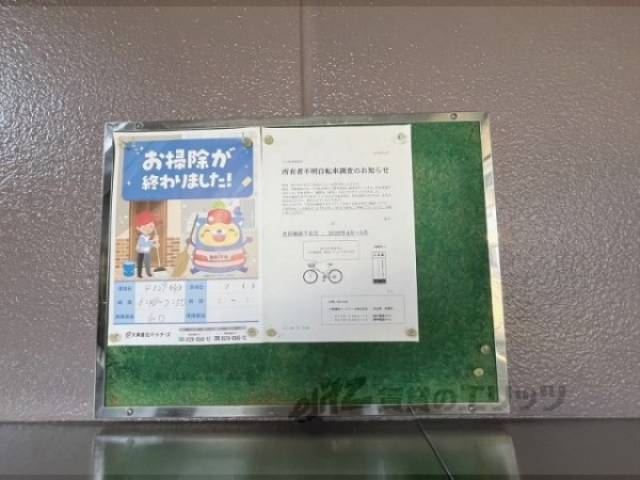掲示板